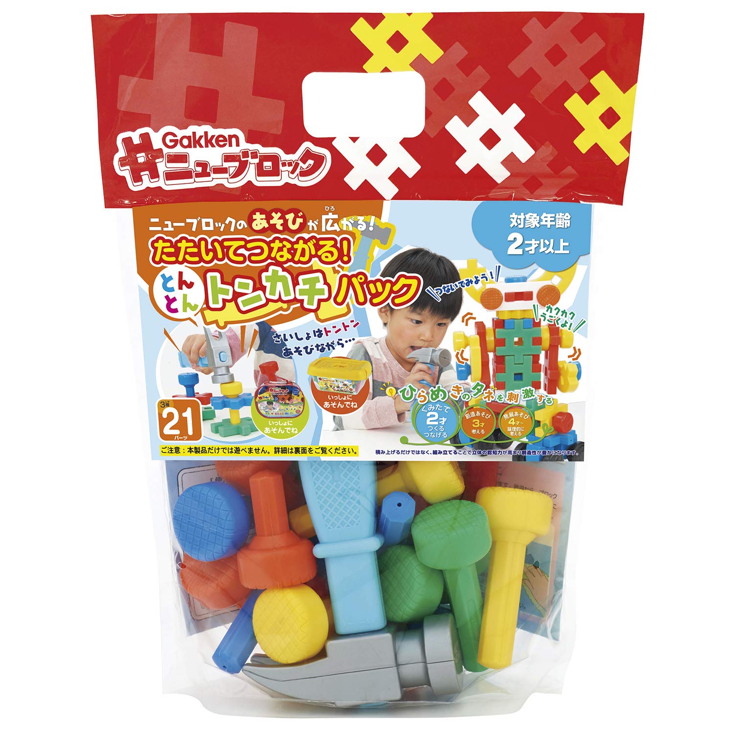 膝カックンするおもちゃ 膝カックンするおもちゃ