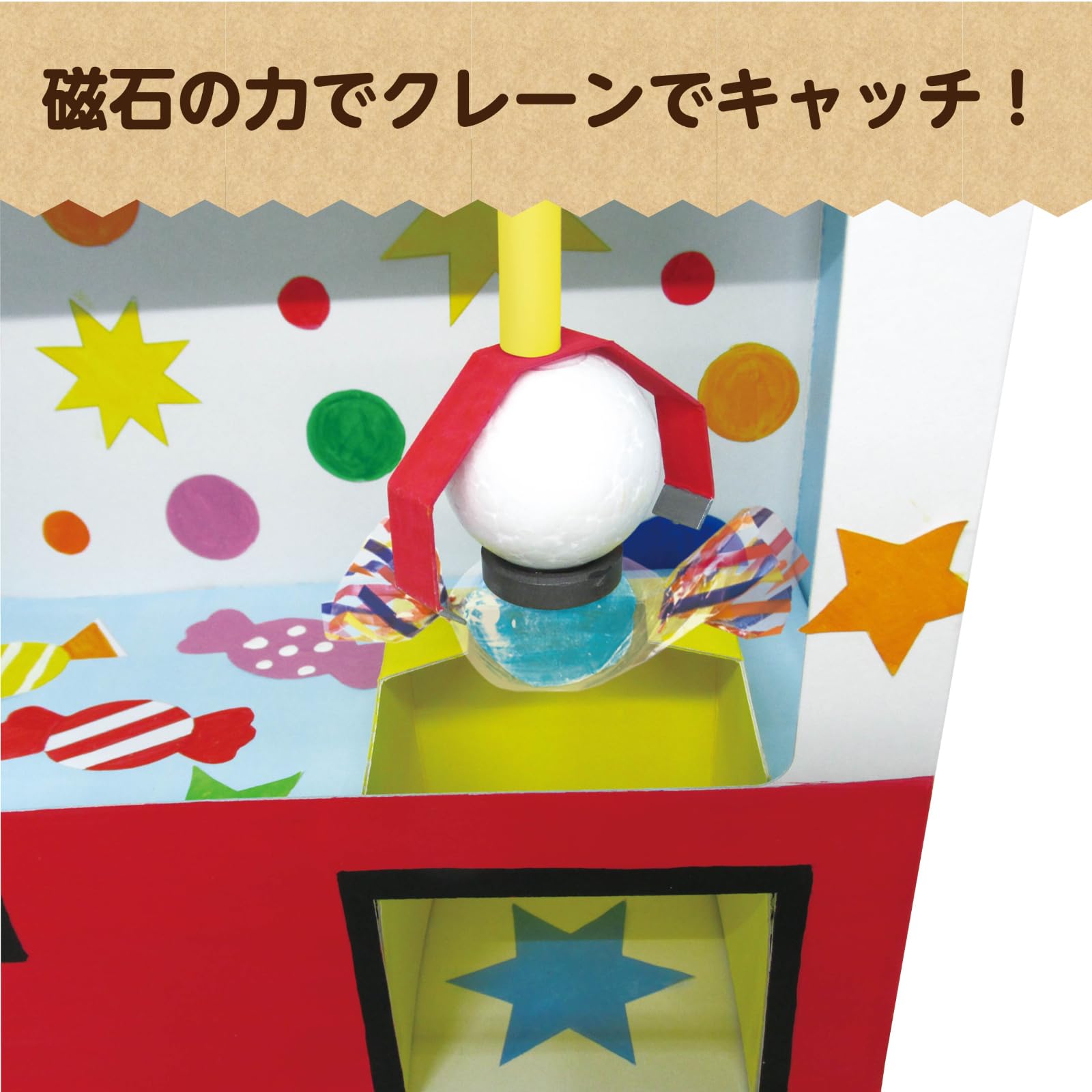 Artech (artec) Crane Game Piggy Bank