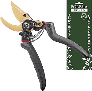 FORESIA 剪定ばさみ 2段階調節可能 サクサク切れる 握りやすい フッ素コーティング 剪定鋏