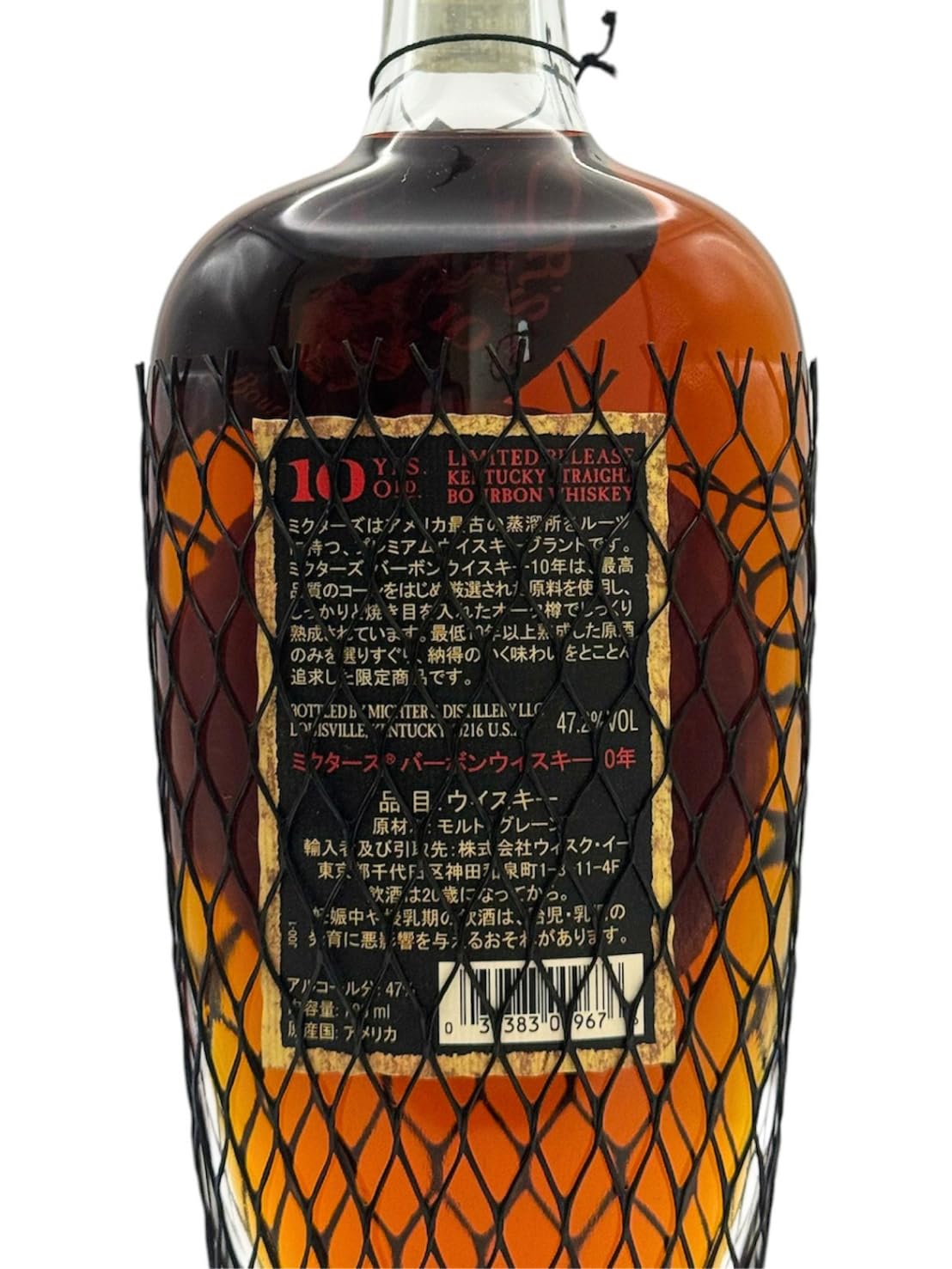 Amazon.co.jp: ミクターズ バーボンウイスキー 10年 MICHTER'S