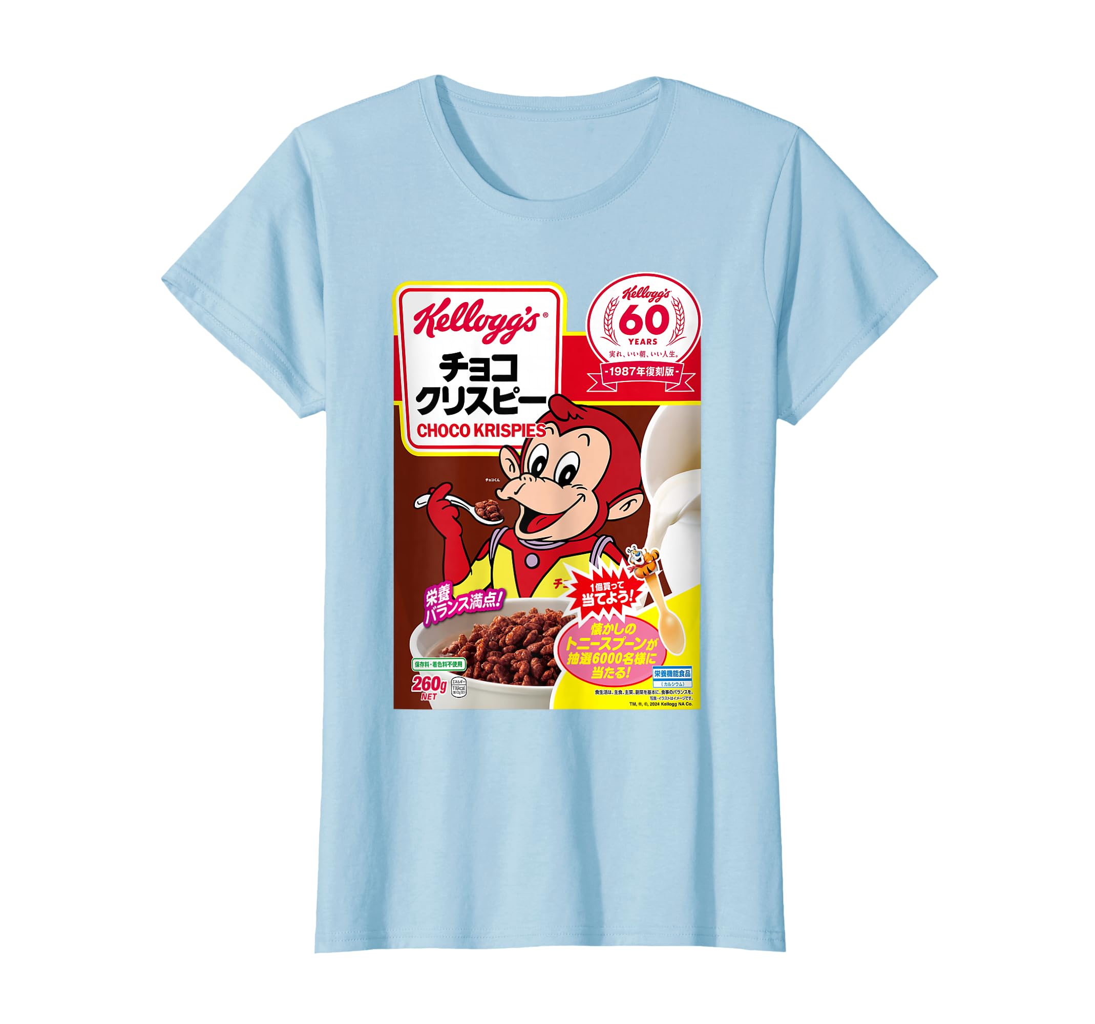 Amazon | ケロッグのチョコクリスピーズ シリアル ジャパン 宇宙服