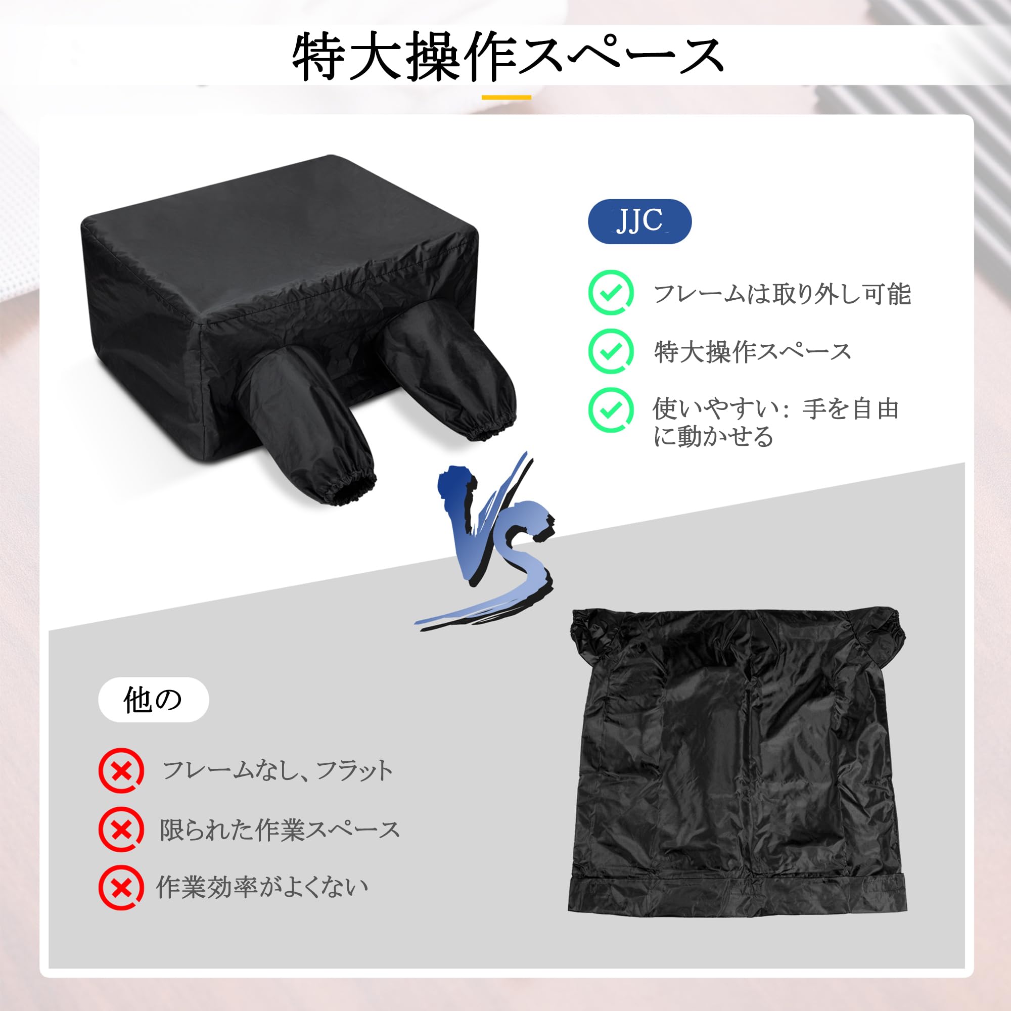 Amazon | JJC ダークバッグ チェンジバッグ 暗室用フィルム交換テント