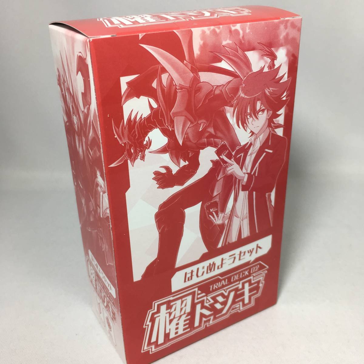 Amazon.co.jp: 大ヴァンガ祭×大バティ祭2018 はじめようセット 