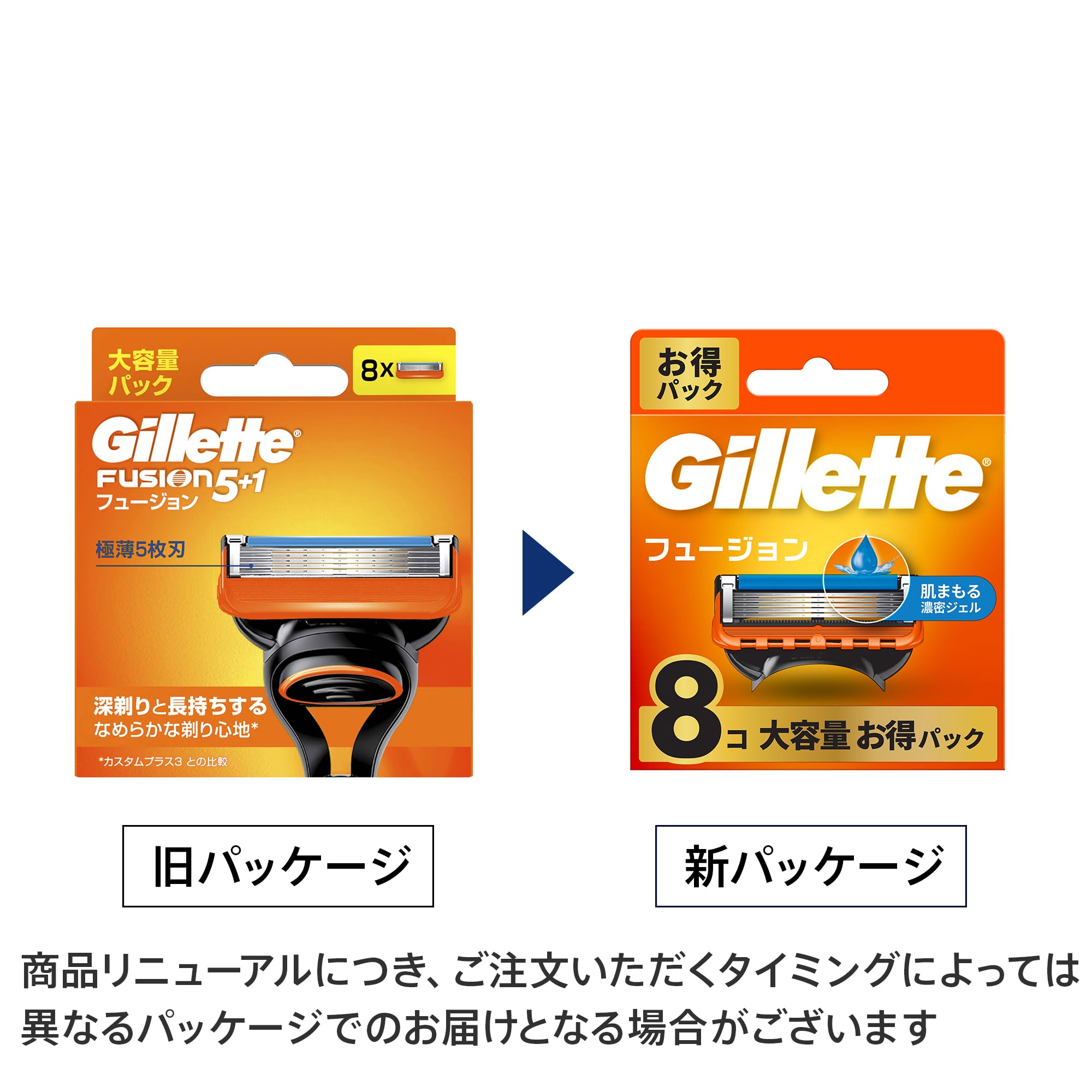 P＆G ジレット フュージョンマニュアル替刃8B 替刃8個入　４箱セット Amazon.co.jp: Gillette P&G ジレット フュージョン マニュアル 替刃 8