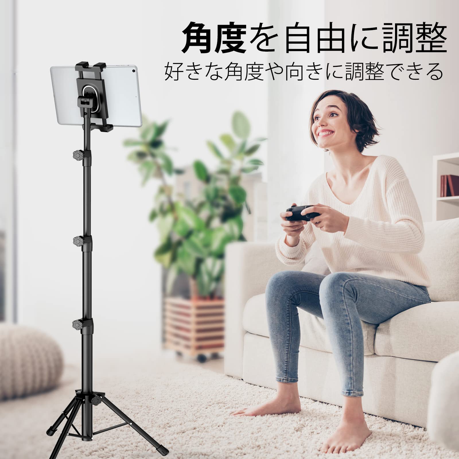 調整可能 フロアスタンド タブレットスマホ対応 2クランプ付き 三脚 Amazon.co.jp: タブレット用 フロアスタンド - 角度・高さ調整可能