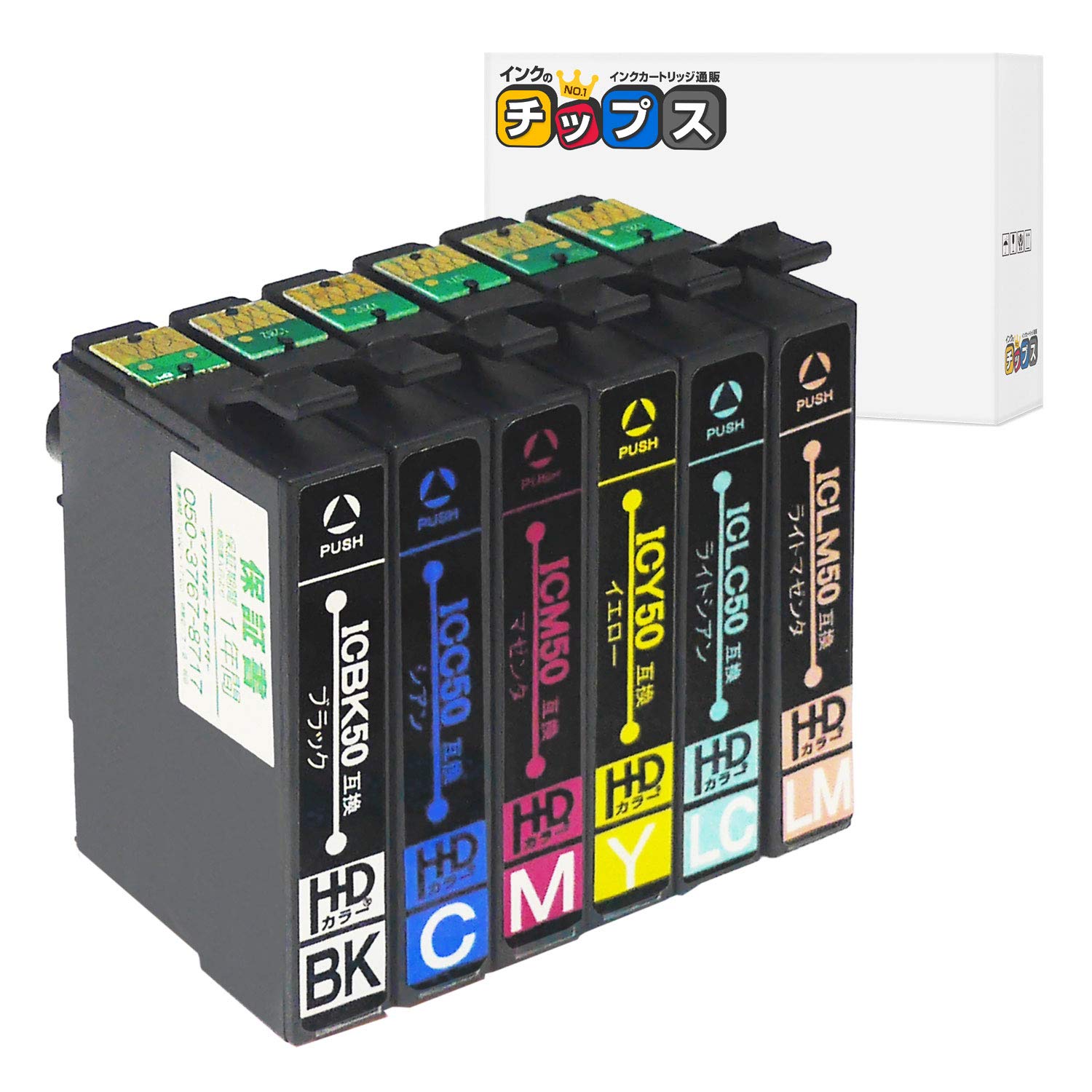 エプソン用 互換インクカートリッジ　IC6CL50 6本パック×2 　LN EP50/6P*2PCS 9n2op2j Amazon.co.jp: Kingway EPSON エプソン 互換 インクカートリッジ