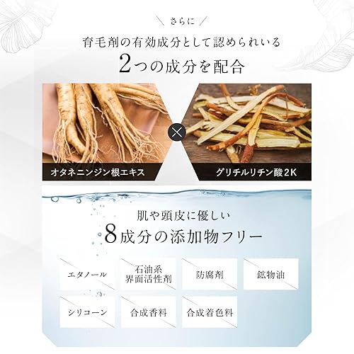 Miniatura 7 de Kiwabi Root Vanish - Suero anticanas para el cabello, suero ligero diario para el cuero cabelludo para apoyar la repigmentación, sueros capilares