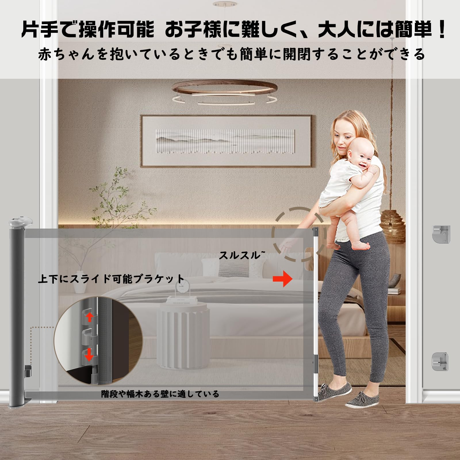 Amazon.co.jp: エルフ ベビー(Fairy Baby)ベビーゲート ロール 最大
