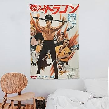 Amazon.co.jp: Brucee Lee ブルース・リー ポスター