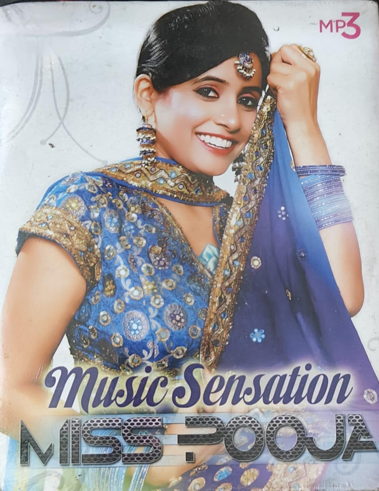 DKD Music Sensation by Miss Pooja mp3 : Amazon.in: Computers