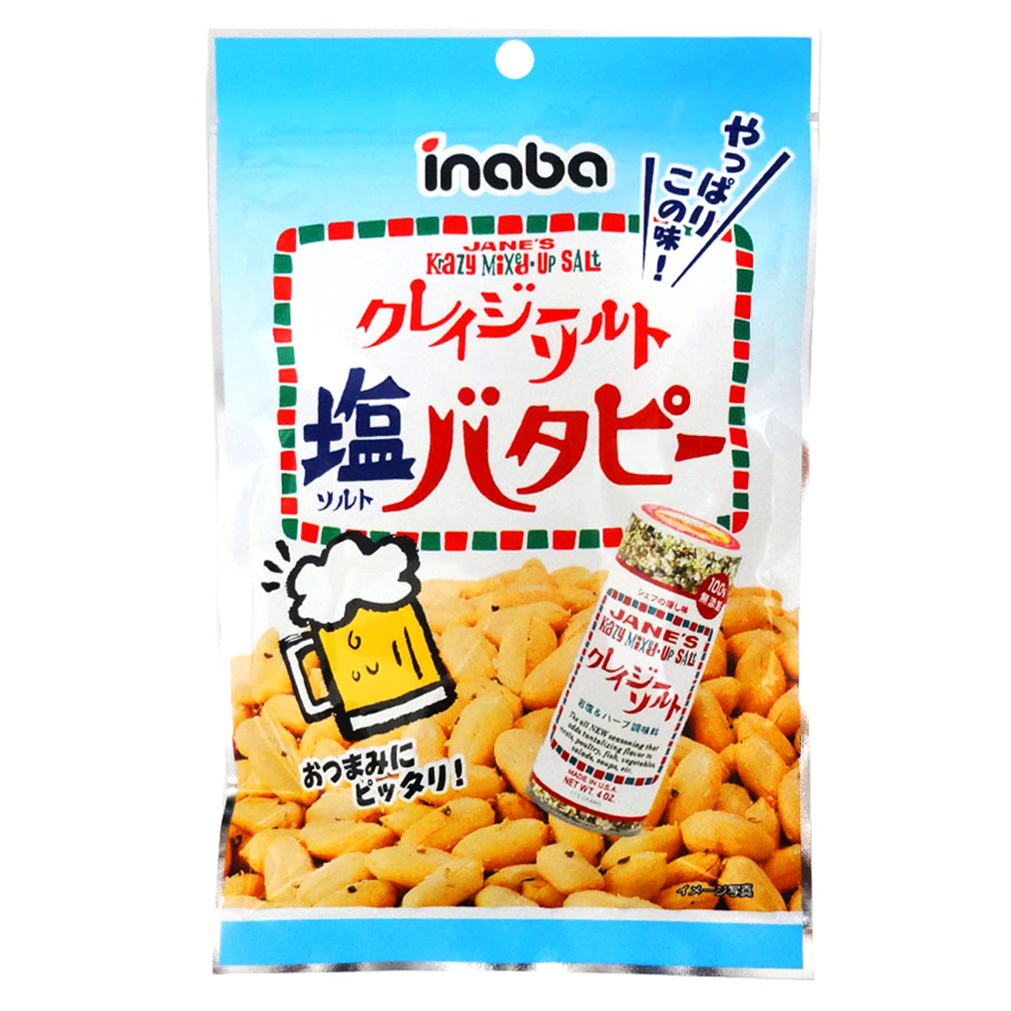 クレイジーソルト塩バタピー