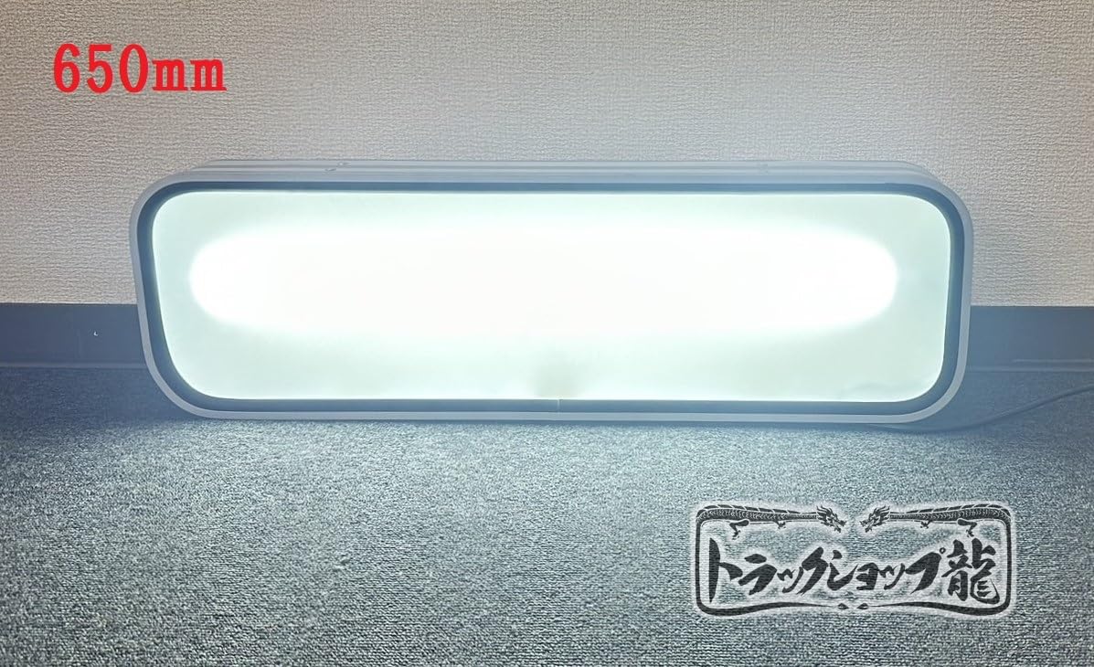 デコトラ【アンドン】行灯 発光ユニット付き