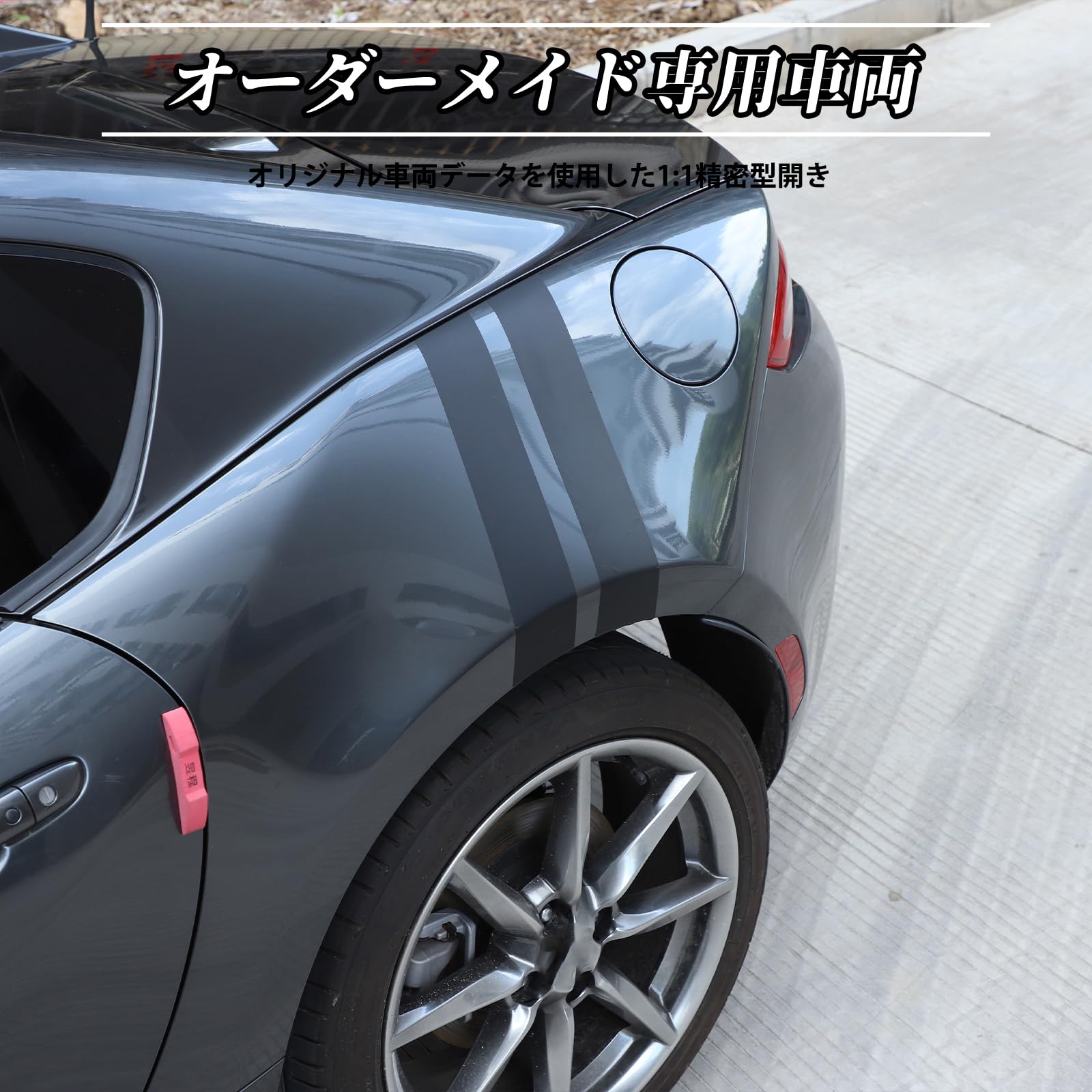 Amazon.co.jp: Hcilloend 新型 マツダ ロードスター RF ND系 2016