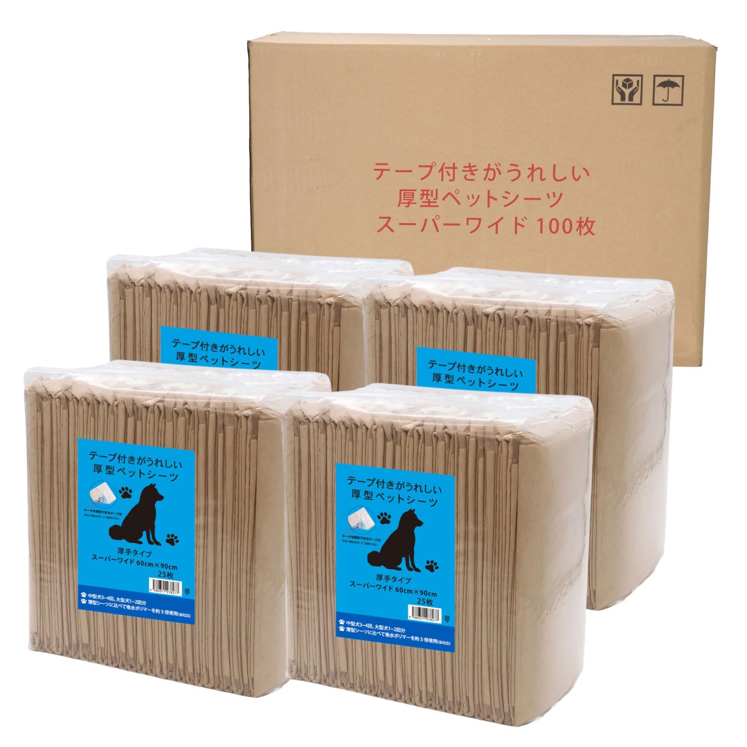 【人気商品】テープ付きがうれしい厚型ペットシーツ スーパーワイド100枚 Amazon | テープ付きがうれしい厚型ペットシーツ スーパーワイド100枚