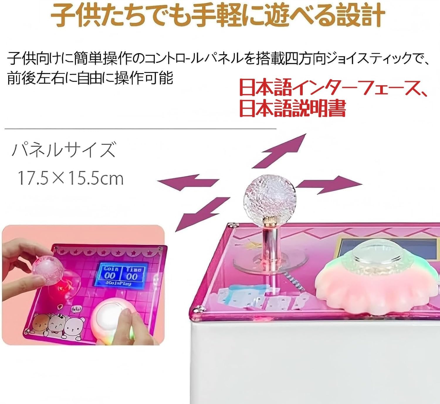クレーンゲーム　本体　鍵付き　 地域限定配送 送料無料 小型クレーンゲーム WA-2304 三本爪アーム 業務用 自宅 本体