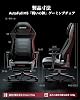 AutoFull M5 Gaming Chair, Evolution of Backrest, Wide Seat, Elevating Headrest, Office Chair, Premium PU Leather, Multi-Angle Adjustable Lumbar Support, 4D Armrest, Chair, Telework, Computer Chair, Ottoman Included, 160° Reclining, Storage, Office Chair, Black, God of War