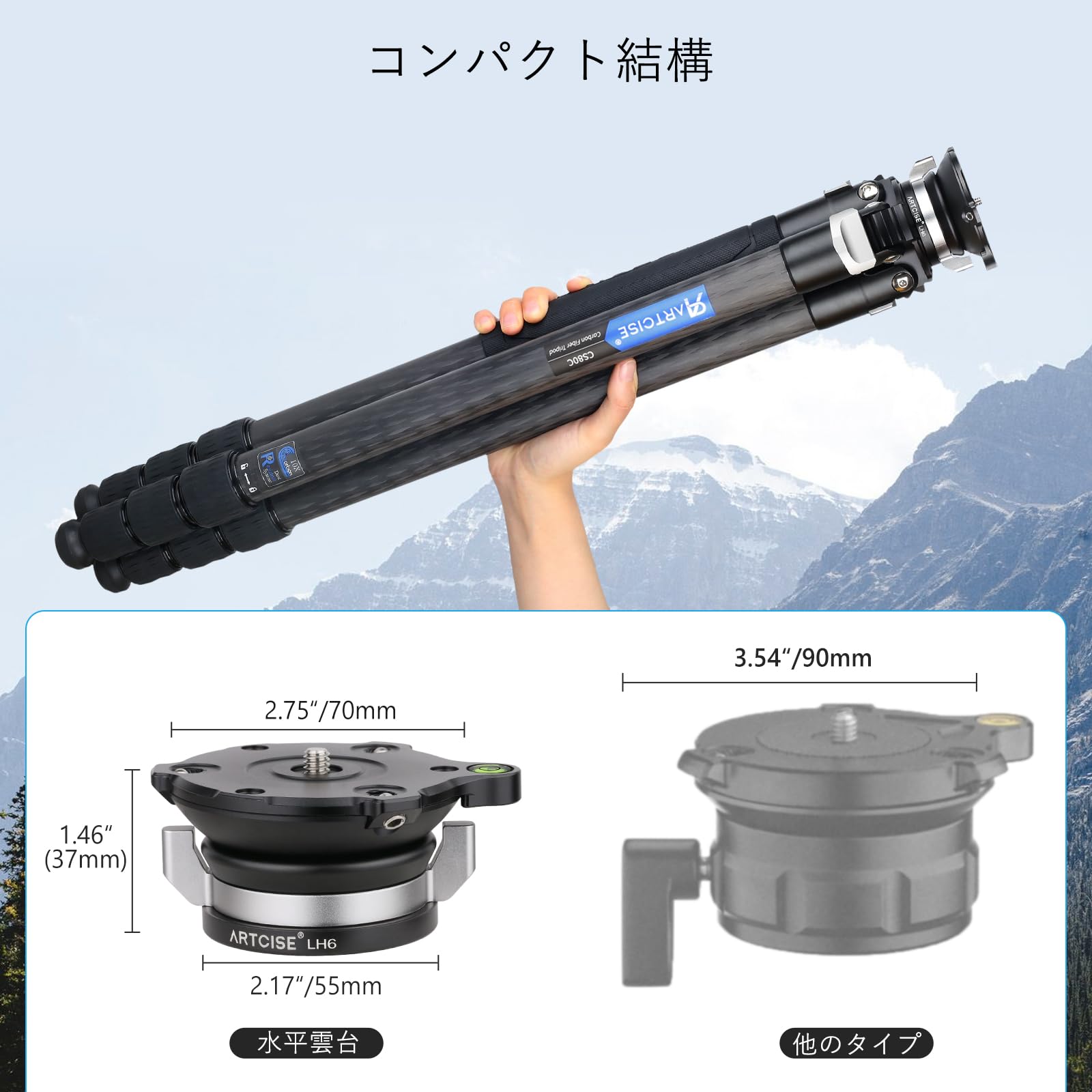Amazon | ARTCISE レベリングベース雲台 水平三脚ヘッド低重心
