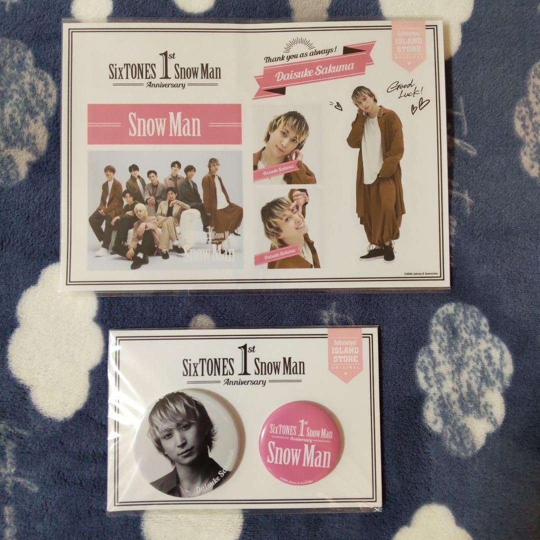 Man 佐久間大介 セット 佐久間大介 🩷 佐久間大介 X 250524