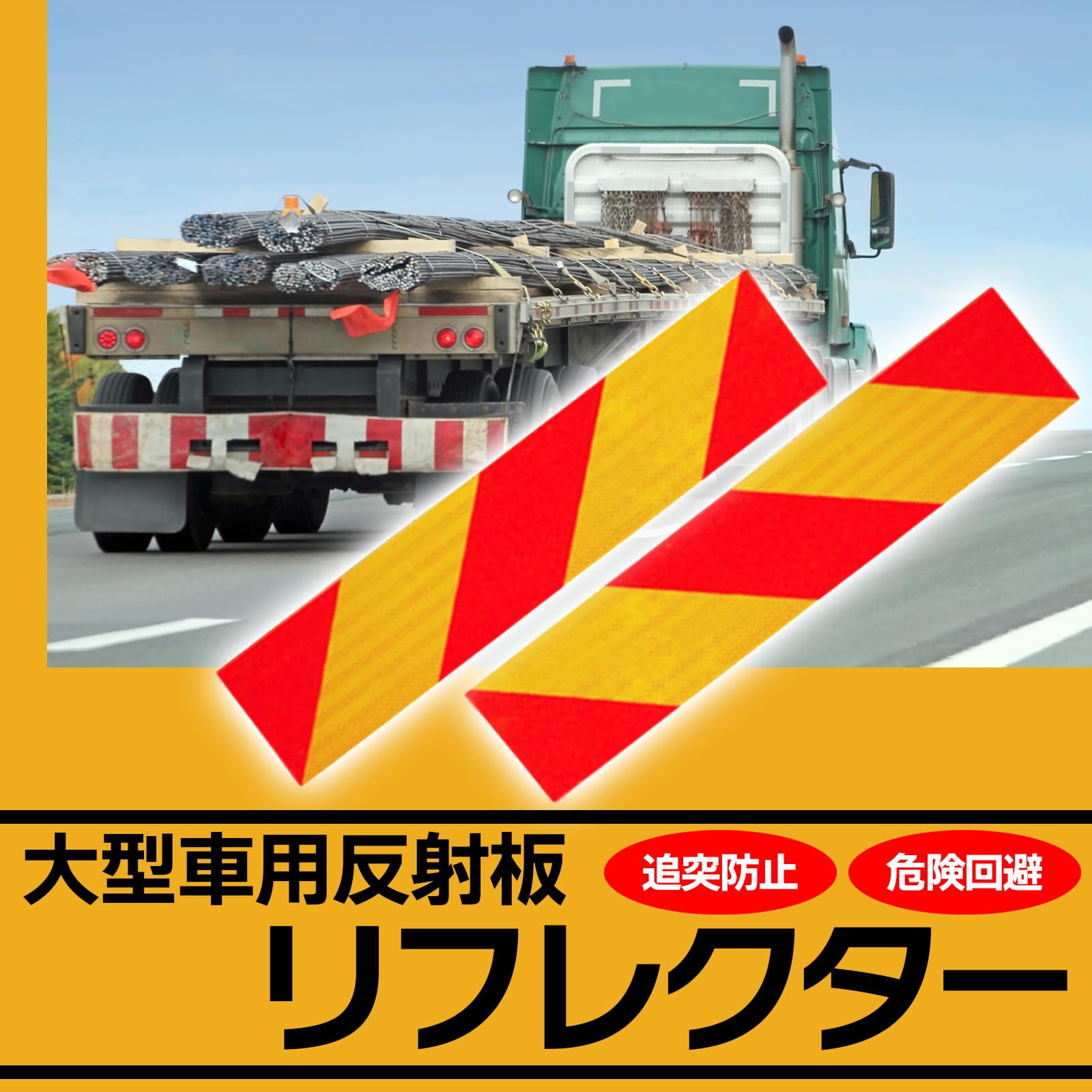 Amazon.co.jp: sakurawing 反射テープ 反射板 シール ステッカー