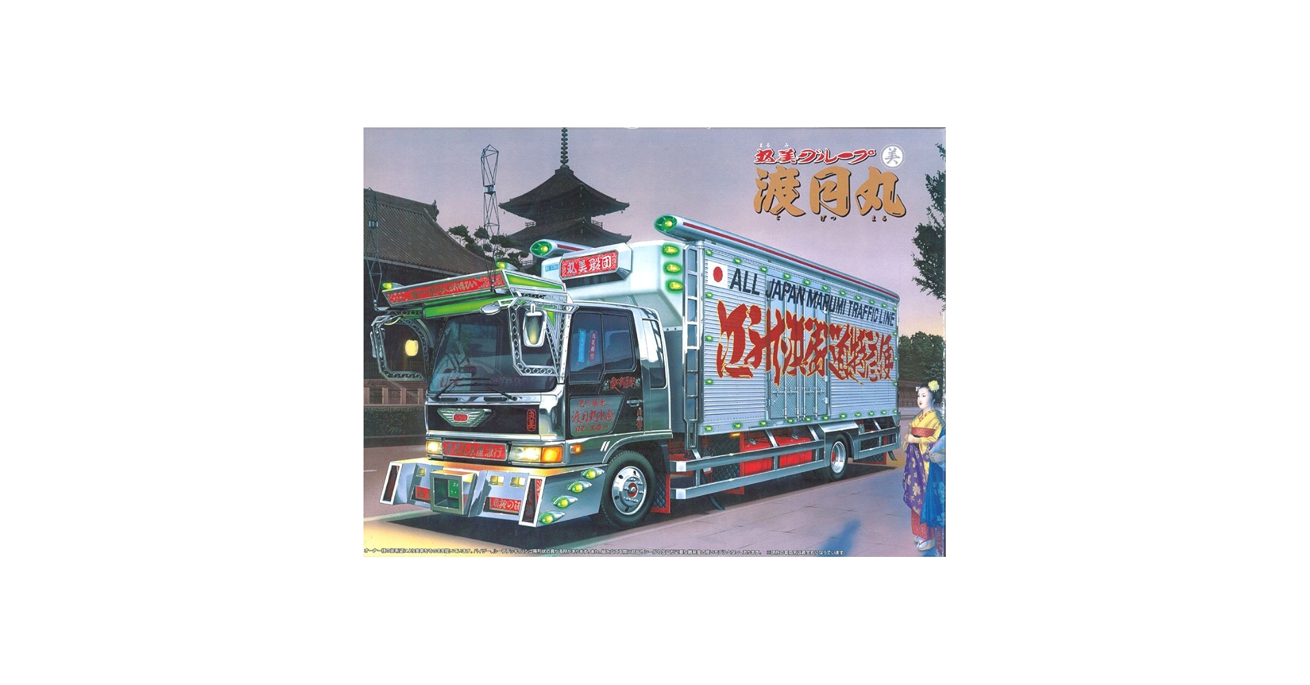 希少！　アオシマ　スカイネット　1/32 デコトラ　鳳凰　渡月丸仕様 希少！ アオシマ スカイネット 1/32 デコトラ 鳳凰 渡月丸仕様 1