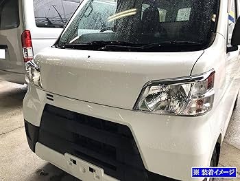 Amazon | BRIGHTZ ハイゼットカーゴ S321V S331V 後期 メッキ