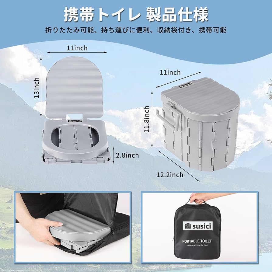 ALAN　カー用品　簡易トイレ　携帯トイレ袋下 ALAN カー用品 簡易トイレ 携帯トイレ袋下 Amazon.co.jp: 簡易