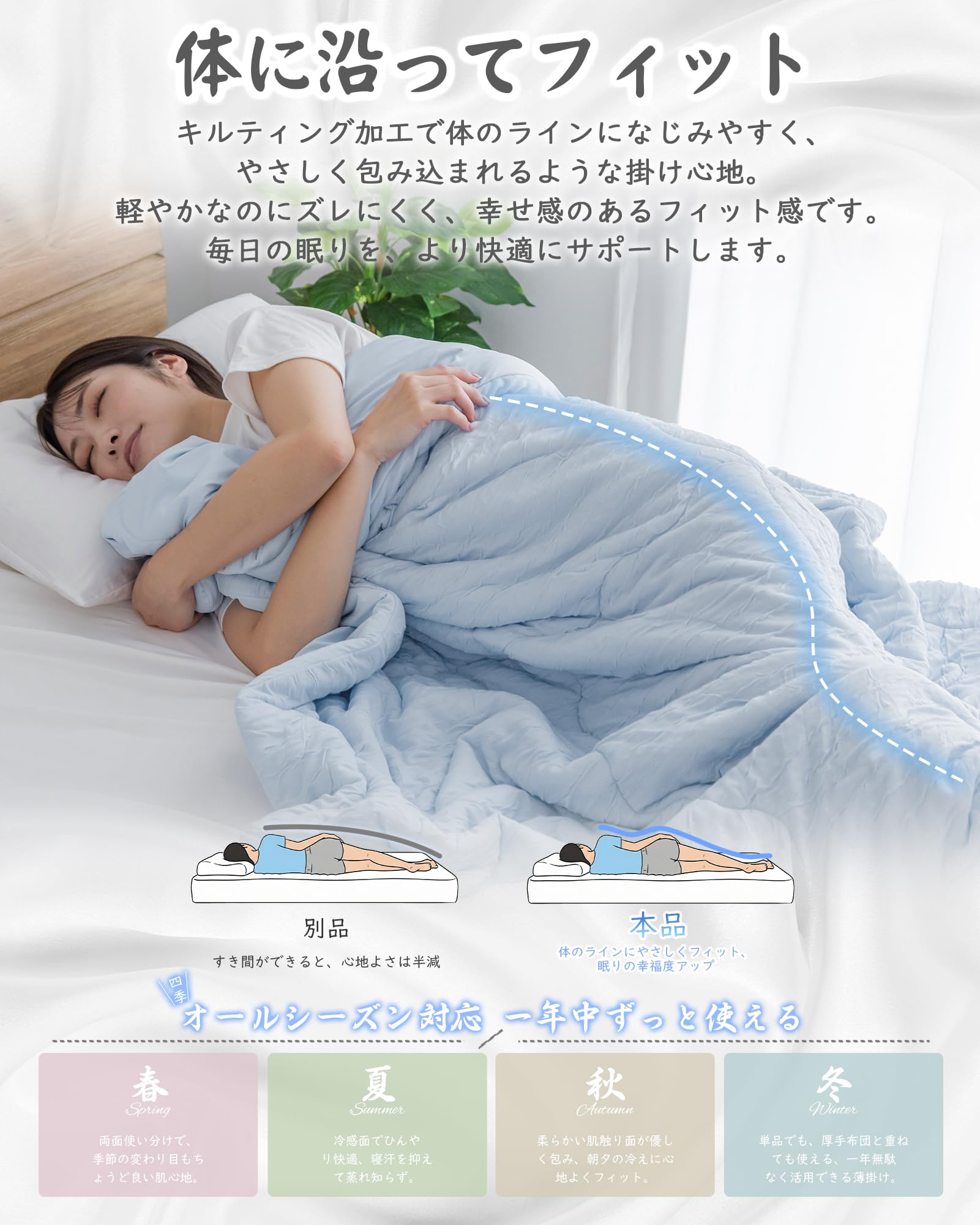Amazon｜Colorsroom 肌掛け布団 とろとろケット シングル 接触冷感Q