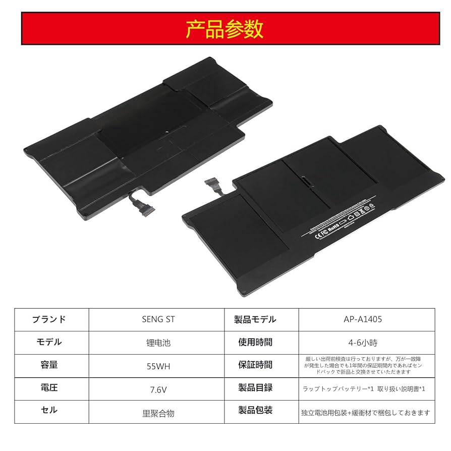 Newバッテリー Core i7 MacBook Air 13インチ　A1466 Amazon.co.jp: 交換用ノートパソコンバッテリー Apple MacBook