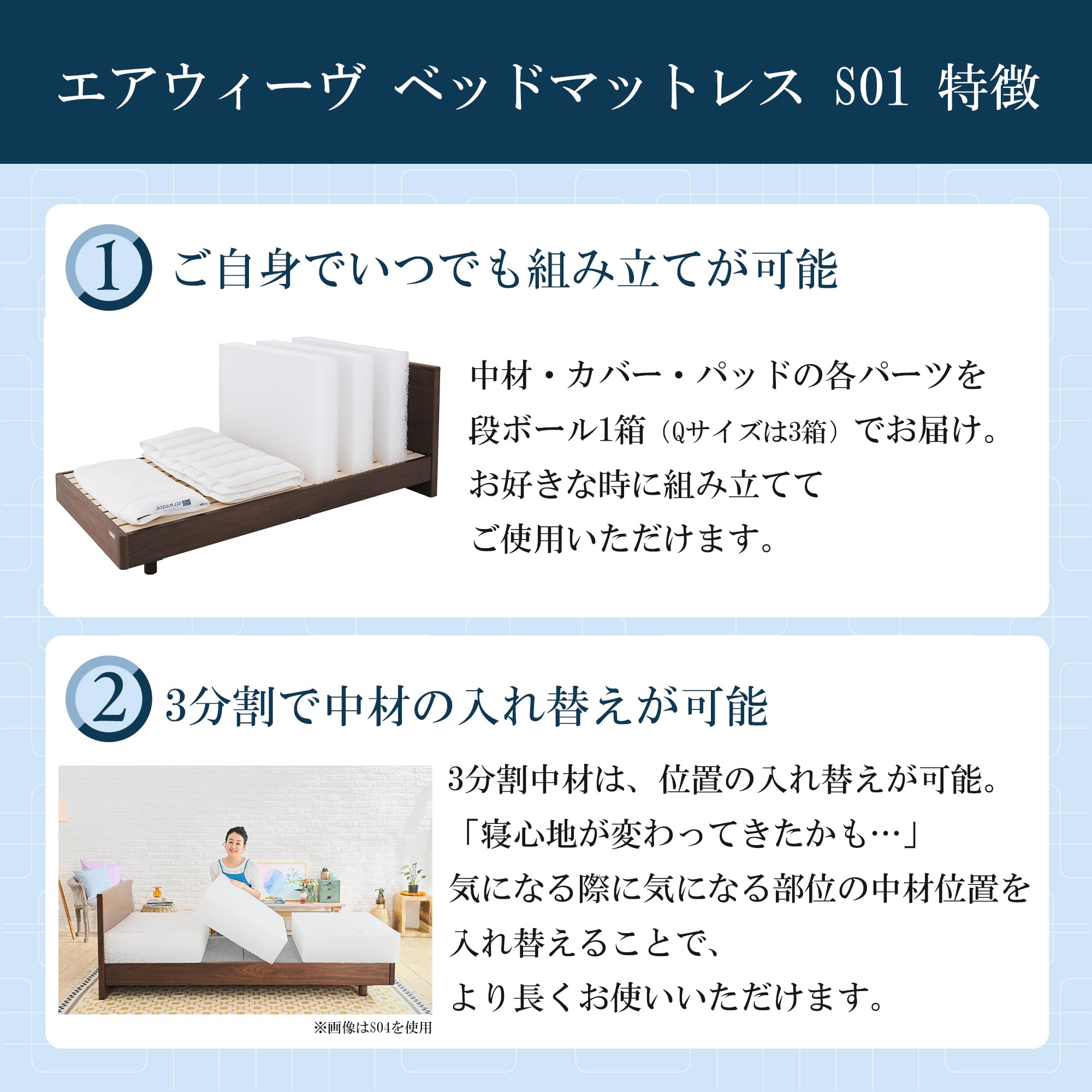 エアウィーヴ　マットレス　S01 シングルサイズ エアウィーヴ ベッドマットレス S01 – sleep.airweave