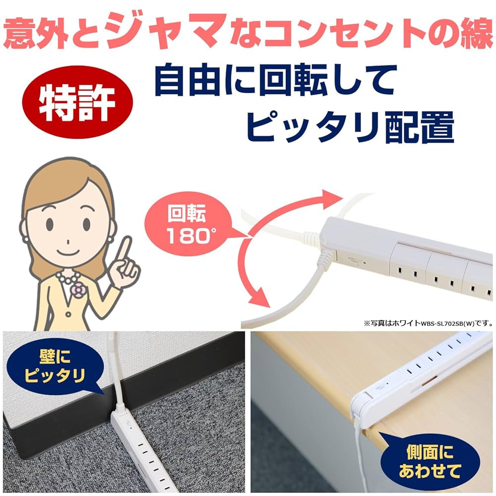 ぱぱさん専用 Amazon.co.jp: エルパ (ELPA) スリムタップ 雷ガード 延長コード