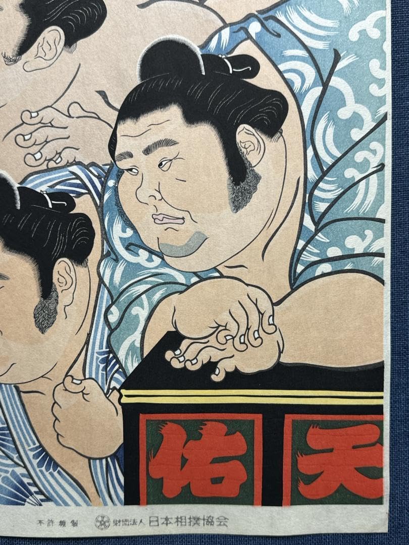 明治期頃挿絵 版木」裏に某海軍士官ノ下女とあり 1点|和本 木版 木版画