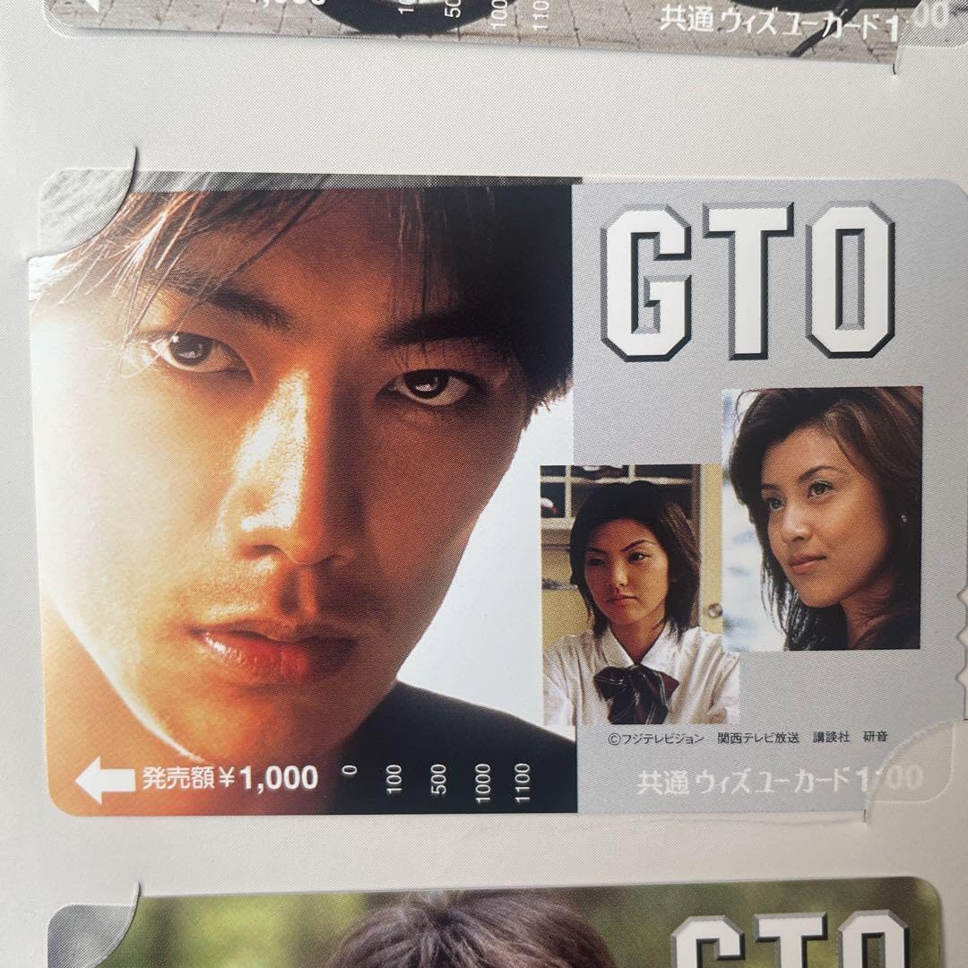 Amazon.co.jp: 札幌市交通局 ウィズユーカード GTO 反町隆史