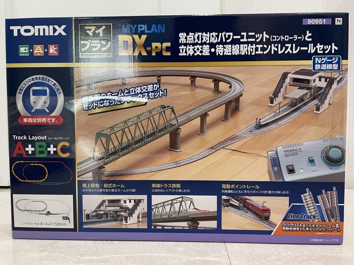 N_SE TOMIX トミックス マイプラン DX-PC 品番90951 レールセット 特別価格