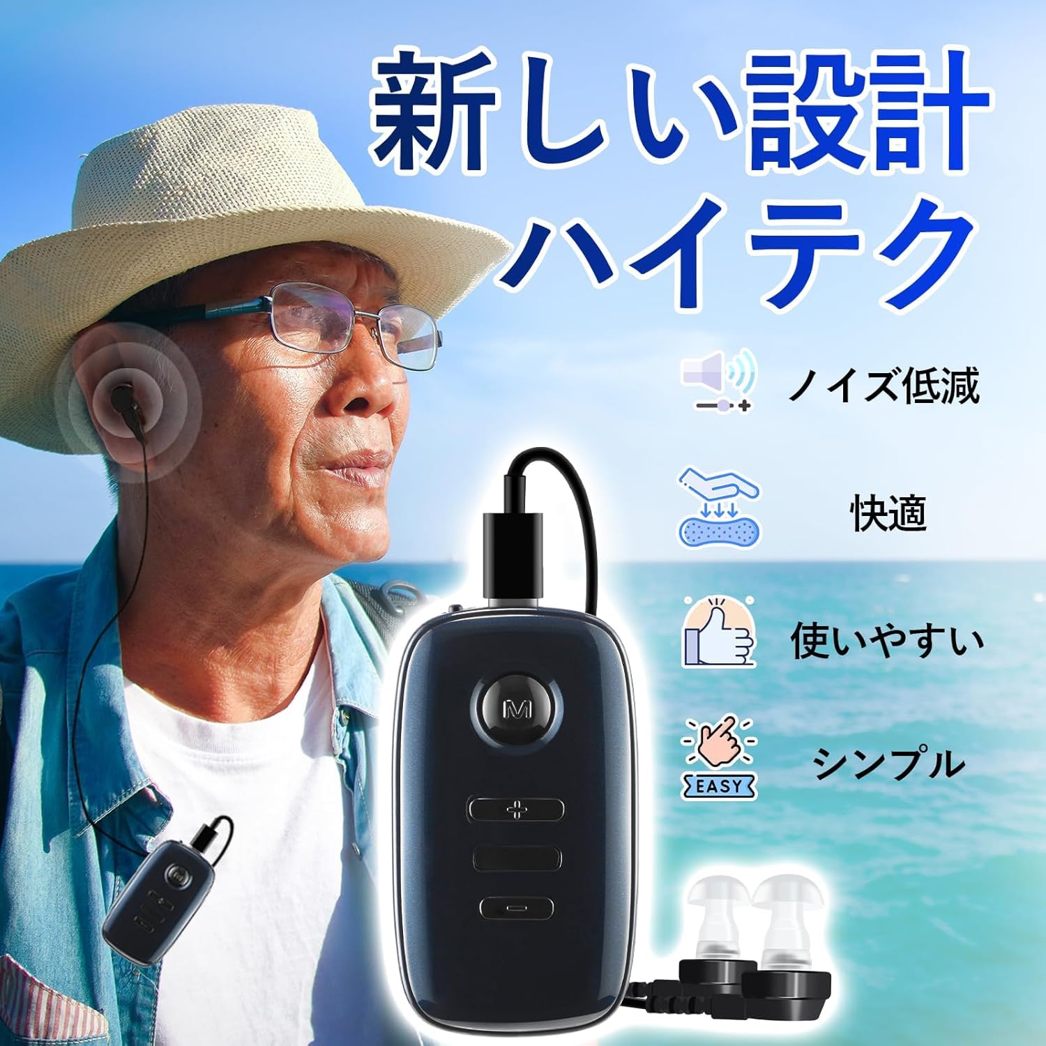 Amazon.co.jp: Hlfoaih 集音器 機器 - 高出力ポータブルデバイス、120 