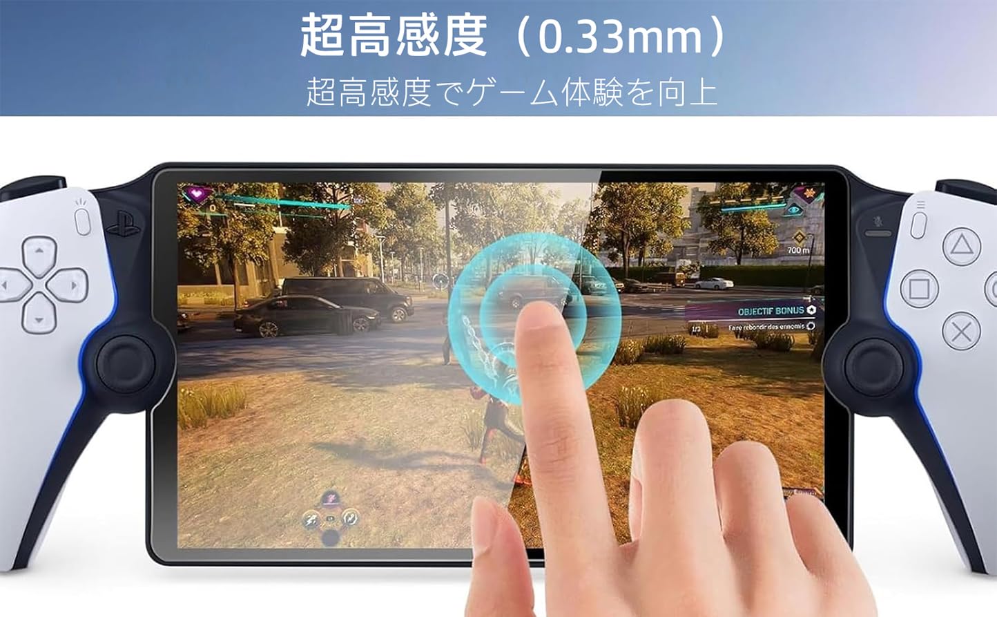 Amazon.co.jp: PS Portal用 超硬質9Hガラスフィルム【2枚入り】Jütze