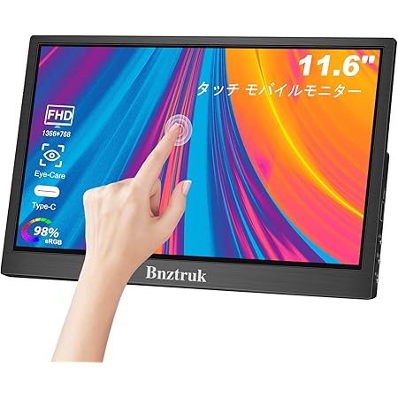 11.6 インチ タッチ モバイルモニター Bnztruk 小型 軽量HDRモバイルディスプレイ IPS パネルフル HD 1366x768 PCモニター USB Type C HDMIポートノートパソコン Raspberry Pi/Computer/Laptop/Xbox/Switch/PS4/PS5など対応