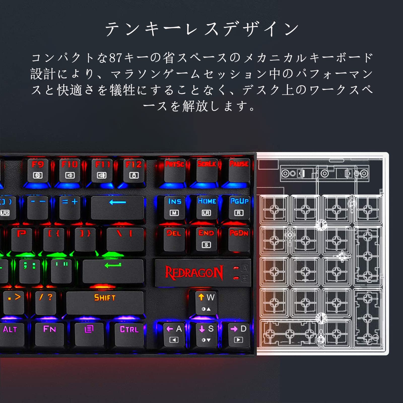 Amazon | Redragon K552 メカニカルゲーミングキーボード87キー 赤軸 Amazon | Redragon K552 メカニカルゲーミングキーボード87キー 赤軸