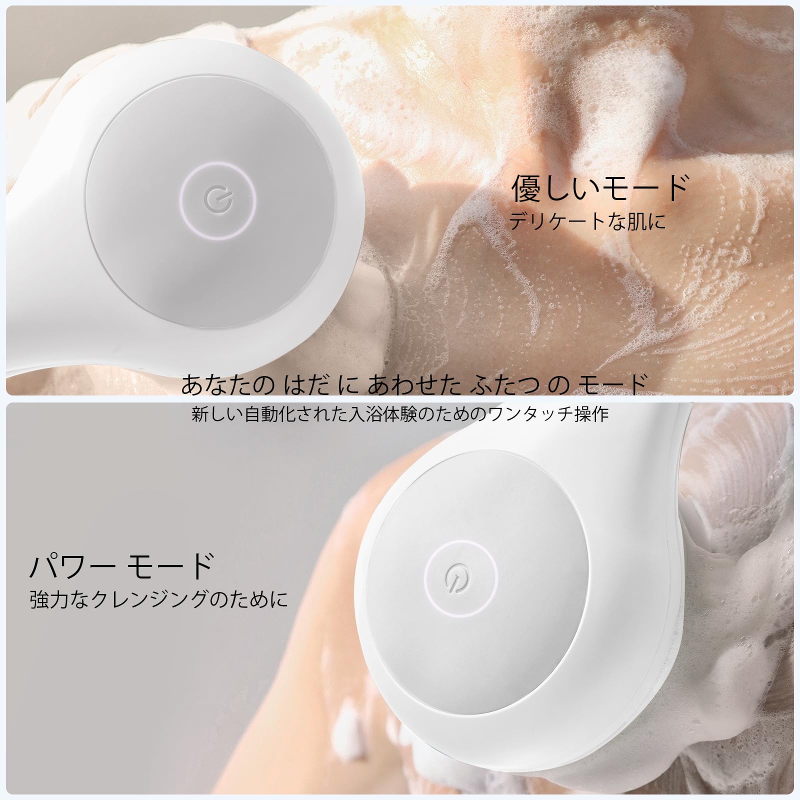 Amazon | 電動ボディブラシ シャワーブラシ、防水長柄ダブルハンドル