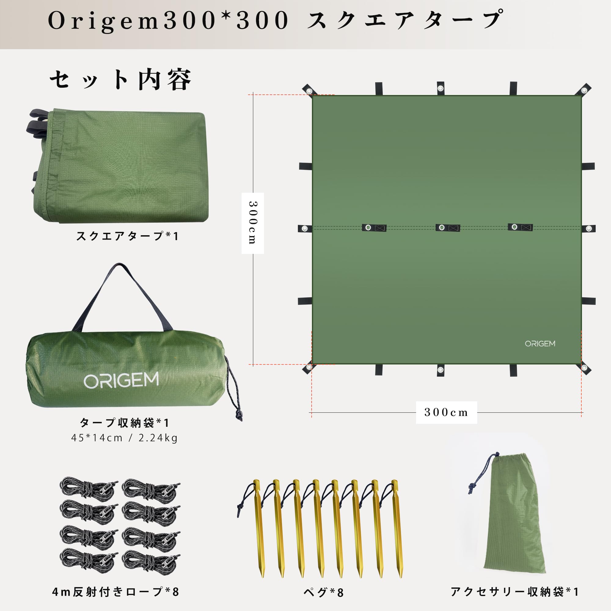 Amazon | Origem タープ 正方形 スクエア 焚き火可 ポリエステル 耐