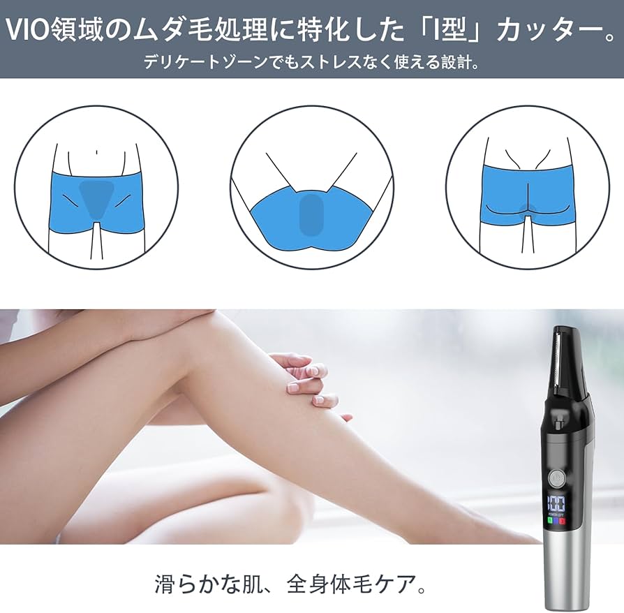 Amazon | 「皮膚科専門医監修」HJCE ボディシェーバー 「日本製刃 Amazon | 「皮膚科専門医監修」HJCE ボディシェーバー 「日本製刃