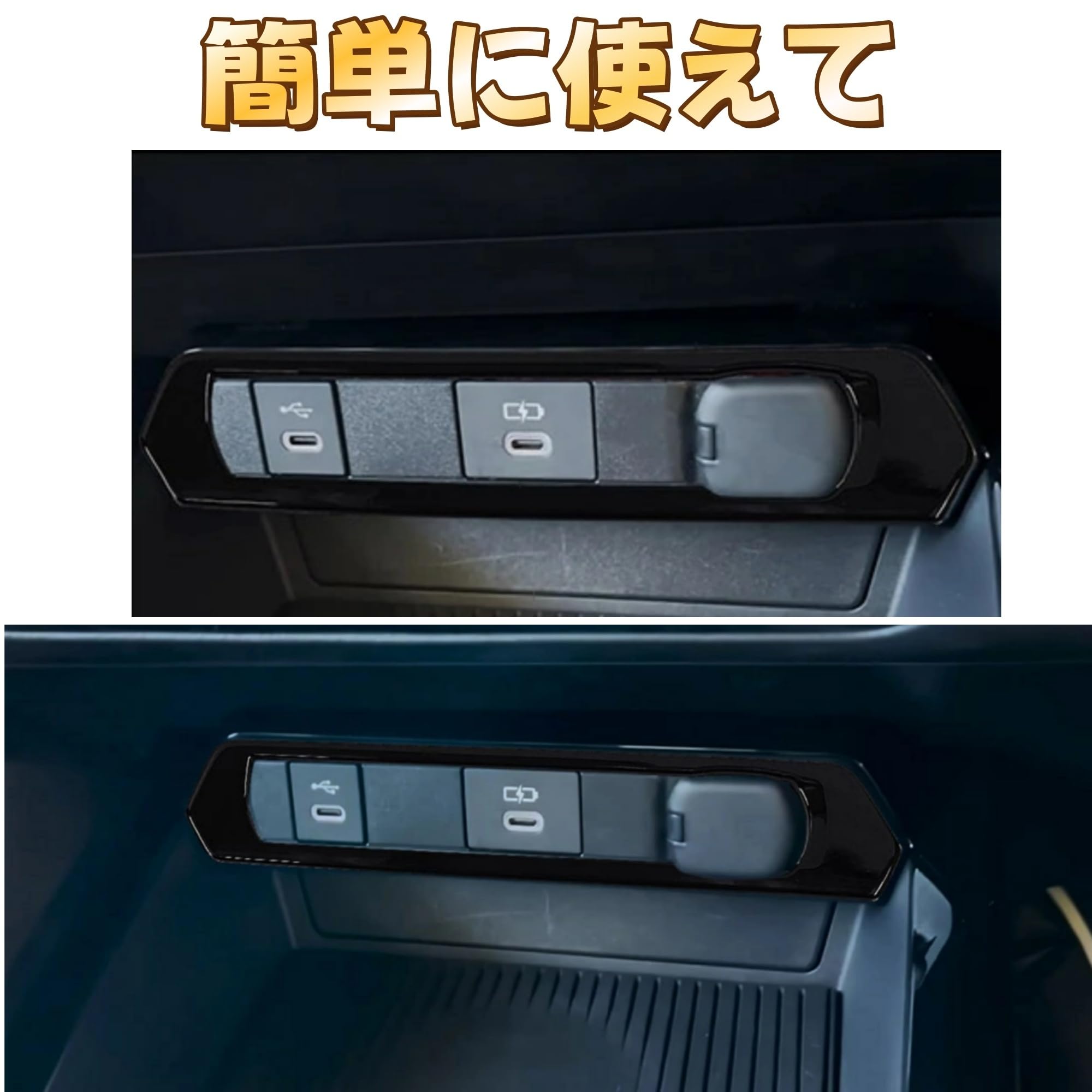 Amazon | EopTatoo 新型プリウス 60系に対応 カスタムパーツ
