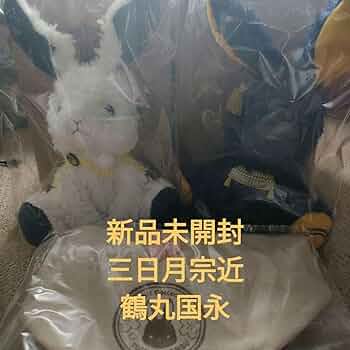 ラビコレ　鶴丸国永・三日月宗近　刀剣乱舞 Amazon.co.jp: 刀剣乱舞 ラビコレ 三日月宗近 鶴丸国永 セット