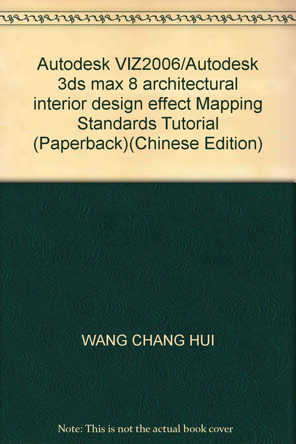 Autodesk VIZ2006/Autodesk 3ds max 8 architectural interior design effect Mapping Standards Tutorial (Paperback)(Chinese Edition)