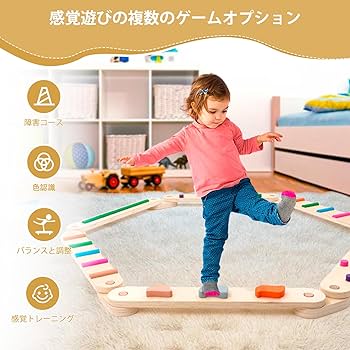 「当日発送」 木製バランスボードモンテッソーリ玩具子供バランスボード Amazon.co.jp: 子供用木製バランスボード – 指に安全なぐらつき