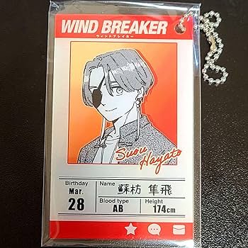 WIND BREAKER サントリー ステッカー 当たり アクキー 蘇枋 隼飛 WIND BREAKER サントリー ステッカー 当たり アクキー 蘇枋 隼飛