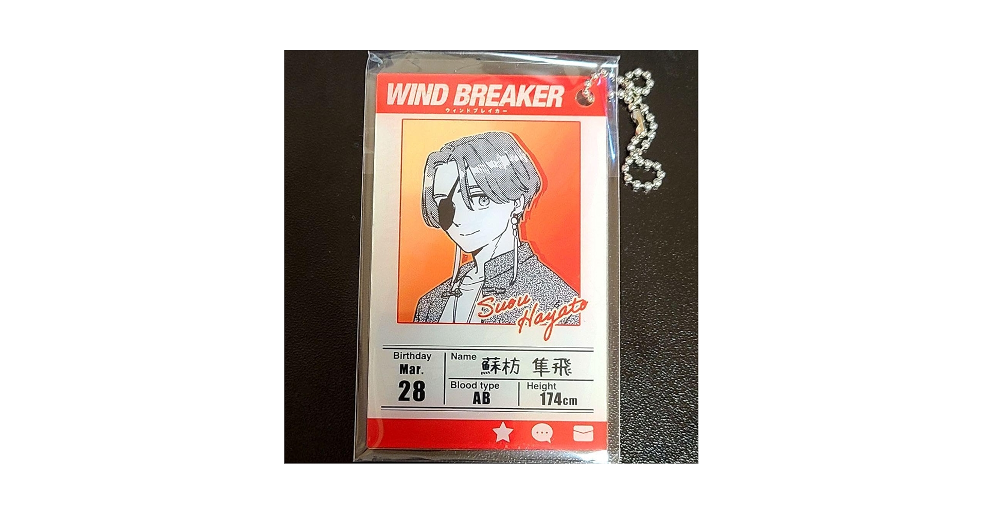 Amazon | WIND BREAKER 蘇枋隼飛 プロフィール アクキー
