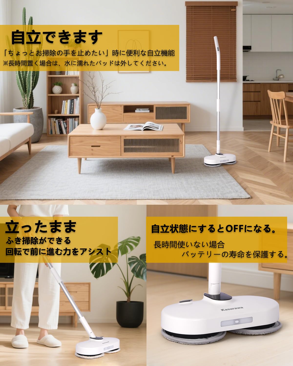 Amazon.co.jp: Kasurawa 電動モップ 高速回転230回/分新モデル