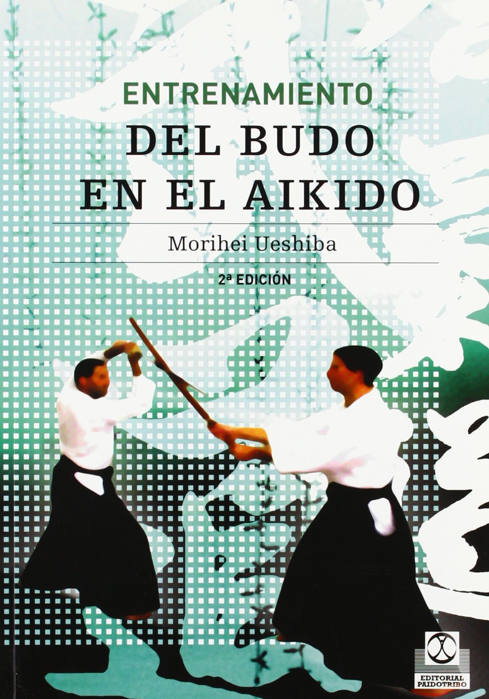 Entrenamiento del budo en el aikido/ Budo Training in Aikido Amazon.co