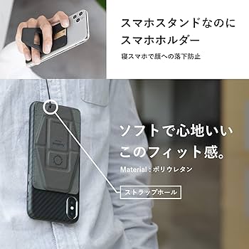 Amazon.co.jp: FoldStand phone スマホスタンド 折りたたみ 卓上 軽量