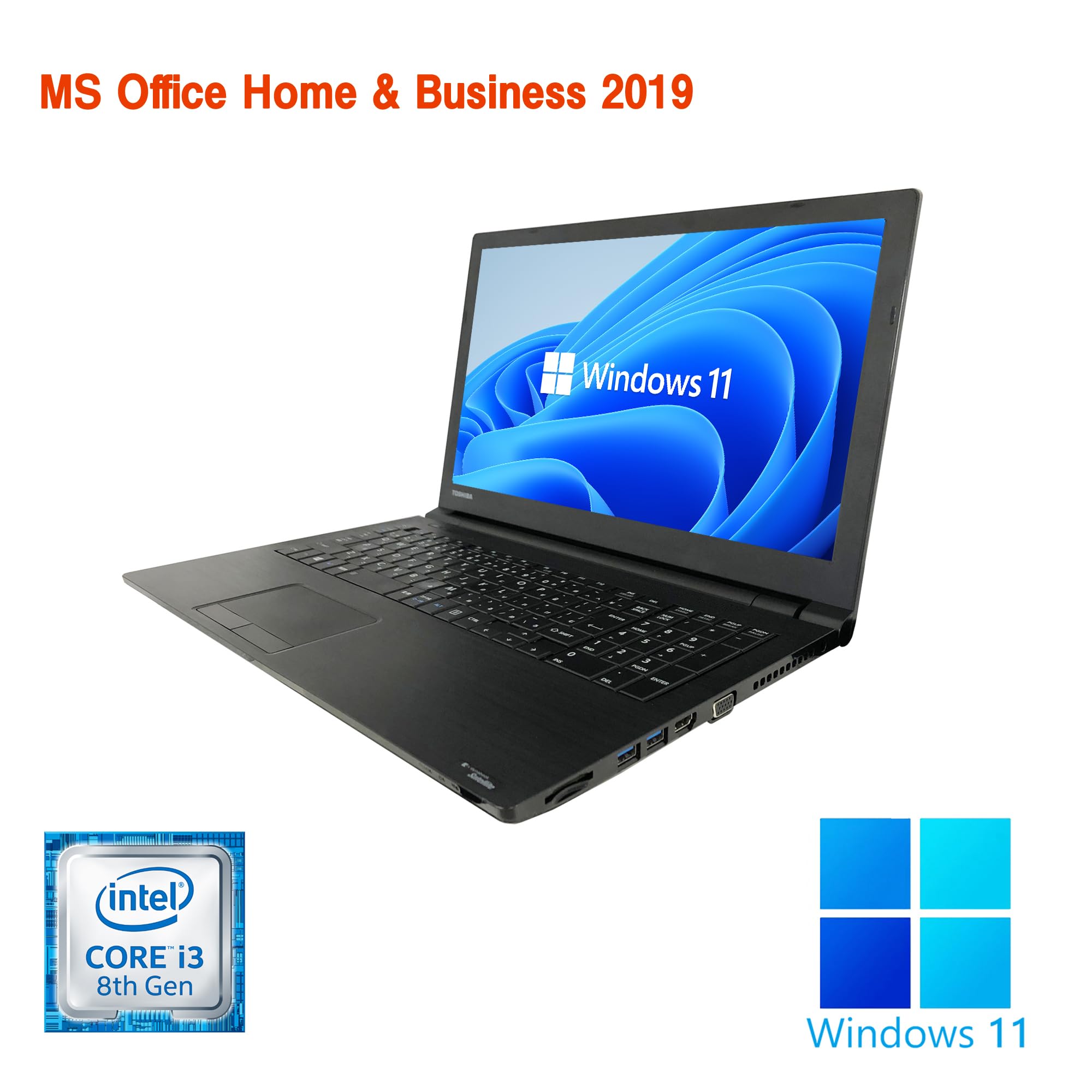 ㋖安心の東芝製 Windows 10 (64bit) / Office 2016 Professional インストール済（ライセンス認証済） 15.6インチワイド ノートPC㋖ 超高性能i7 中古パソコン Microsoft Office付き 東芝 dynabook B65/H